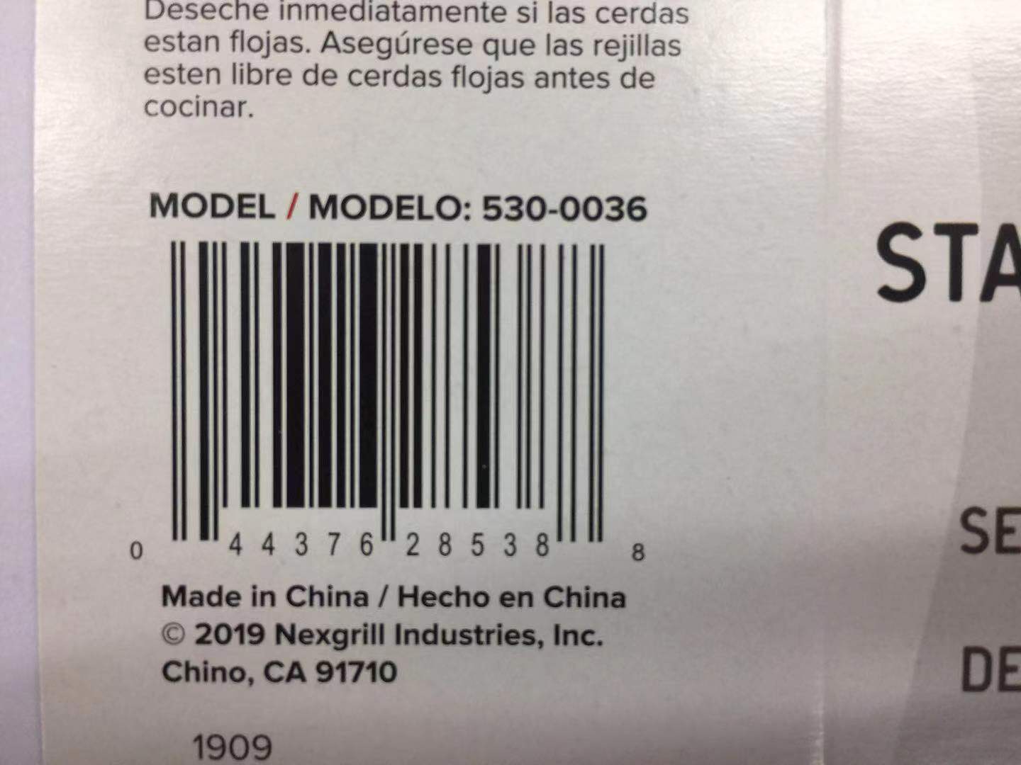 Home Depot Submission Screen