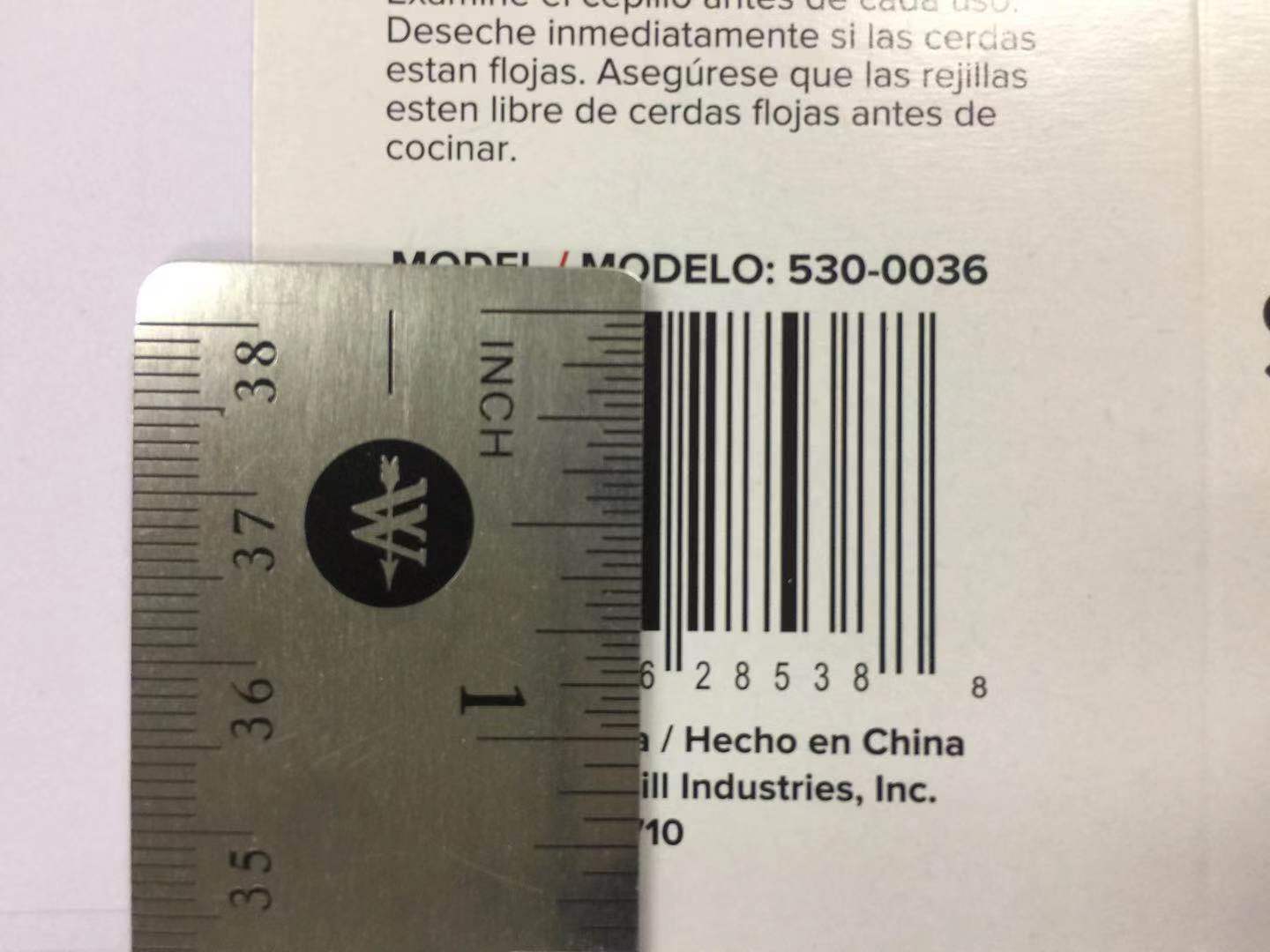 Home Depot Submission Screen