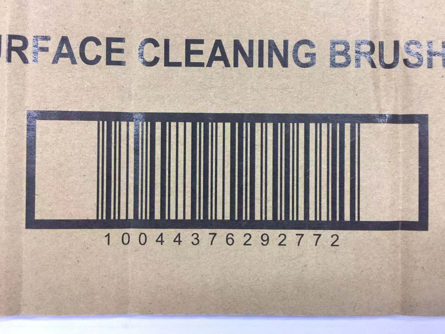 Home Depot Submission Screen